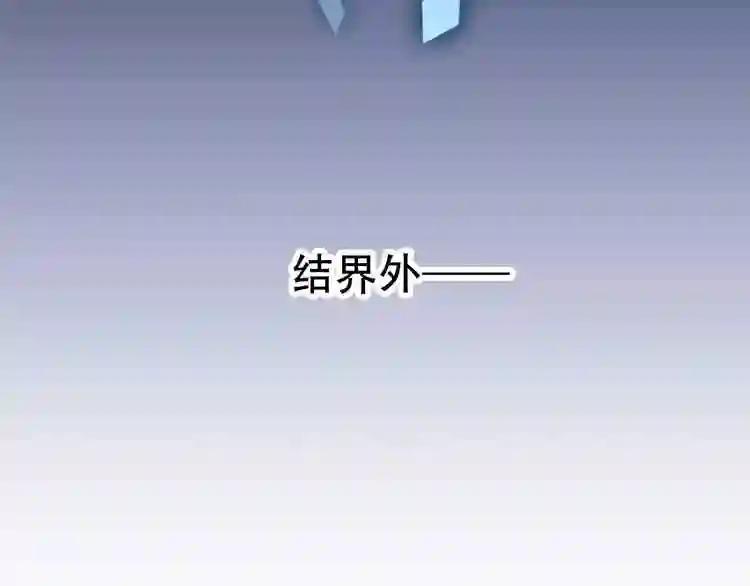 第15话 她,是我的女人 第32页