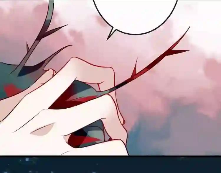 第15话 她,是我的女人 第63页