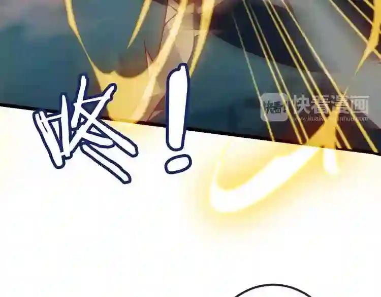 第15话 她,是我的女人 第74页