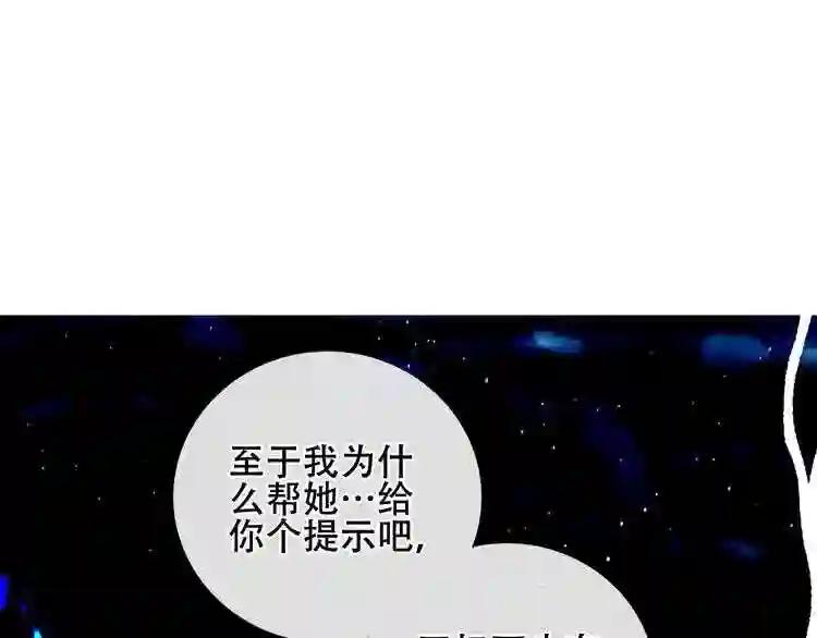 第135话 离她远点 第1页