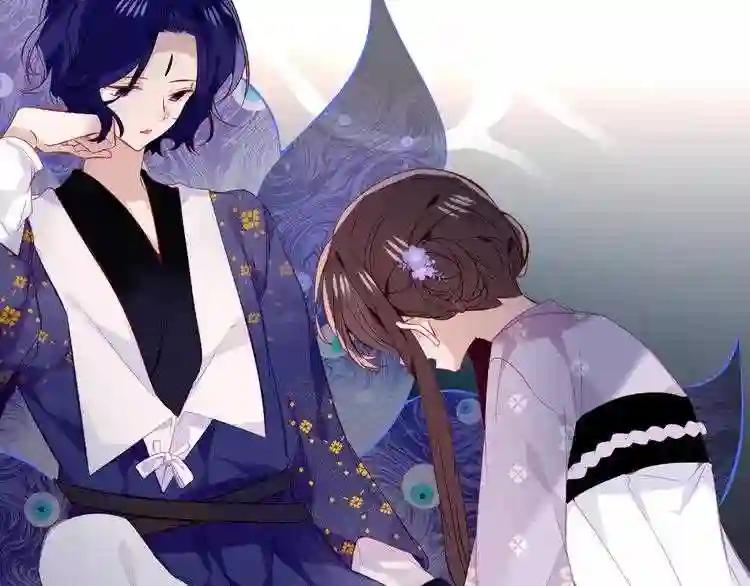 第135话 离她远点 第18页