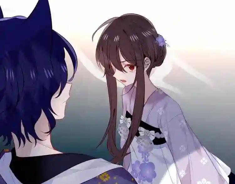 第135话 离她远点 第24页