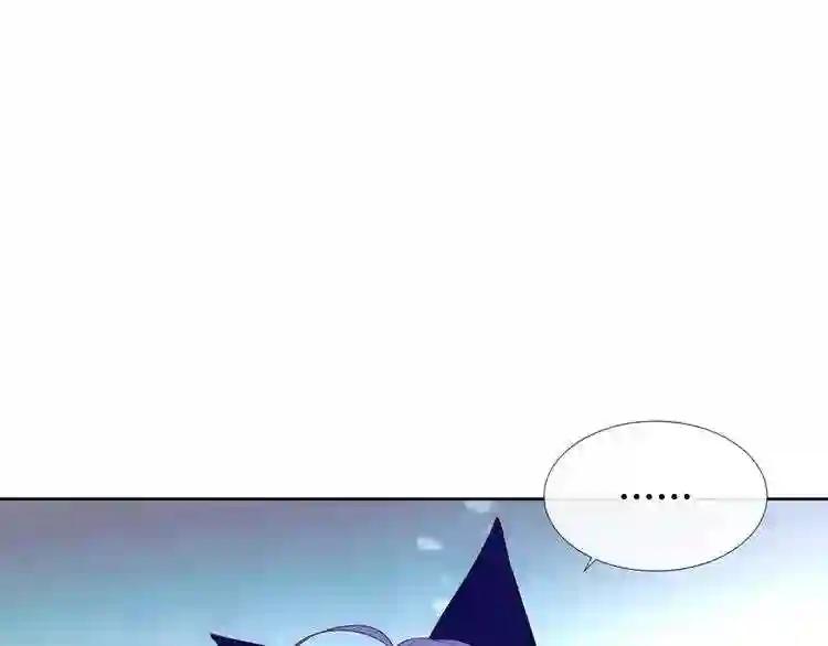 第135话 离她远点 第26页