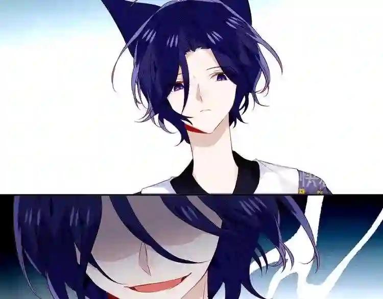 第135话 离她远点 第27页