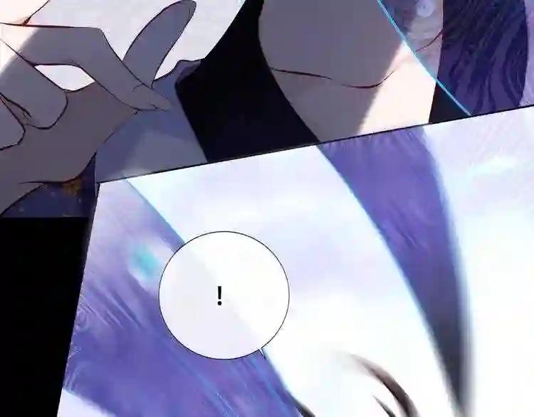 第135话 离她远点 第30页
