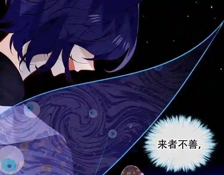第135话 离她远点 第33页