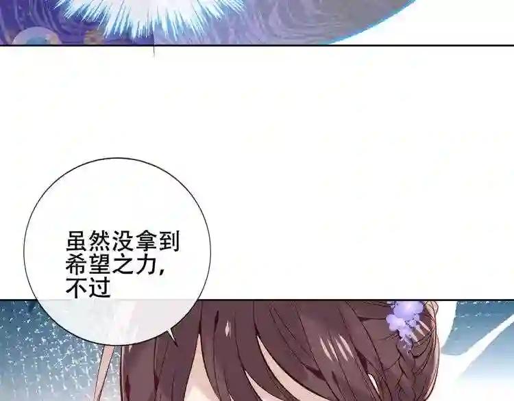 第135话 离她远点 第35页