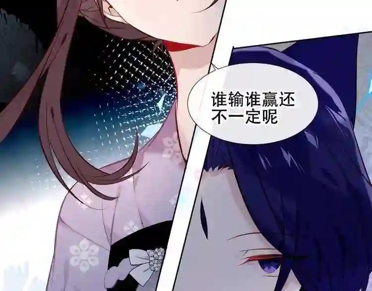 第135话 离她远点 第38页