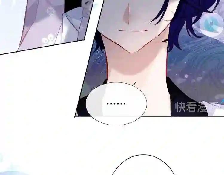 第135话 离她远点 第39页