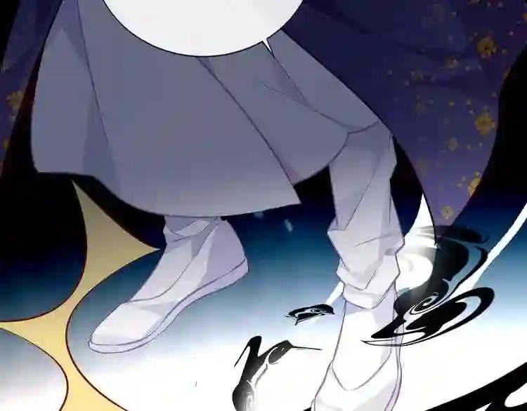 第135话 离她远点 第57页