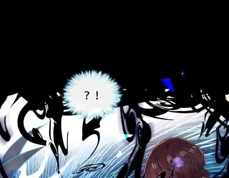 第135话 离她远点 第60页