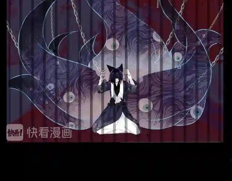 第135话 离她远点 第65页