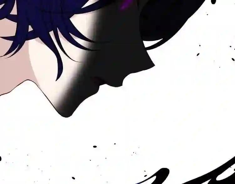 第135话 离她远点 第69页