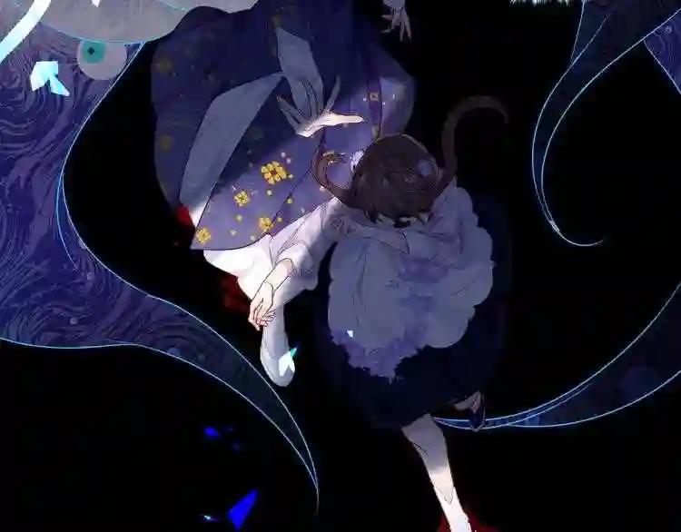 第135话 离她远点 第73页