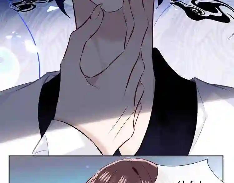 第135话 离她远点 第84页