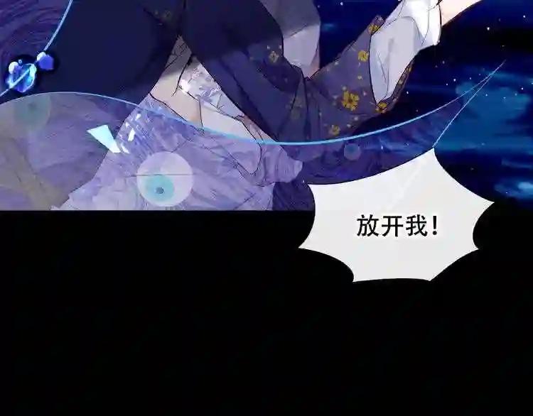 第135话 离她远点 第97页