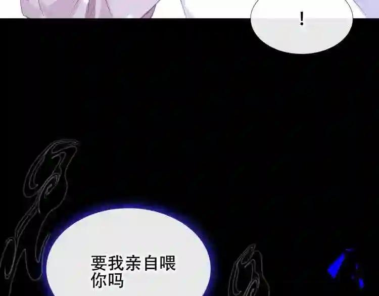 第135话 离她远点 第100页