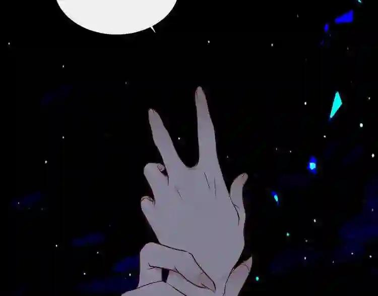 第135话 离她远点 第105页