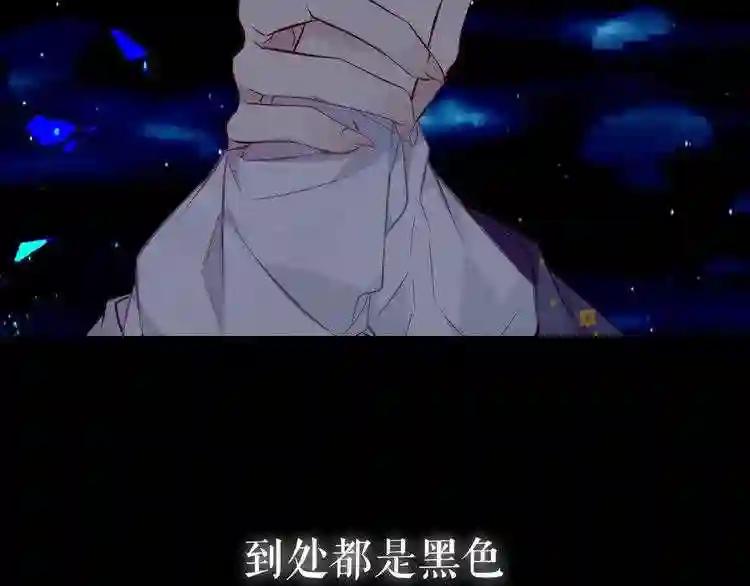 第135话 离她远点 第106页