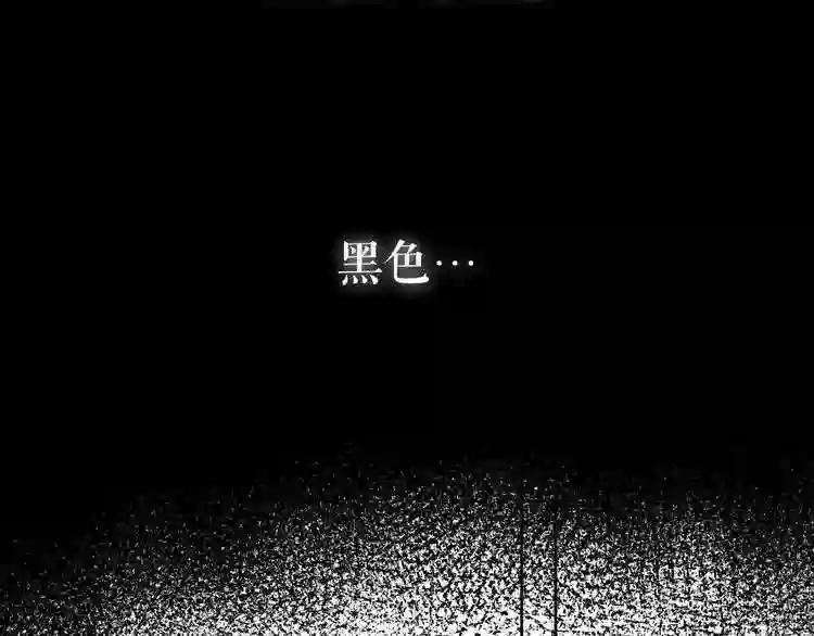第135话 离她远点 第107页