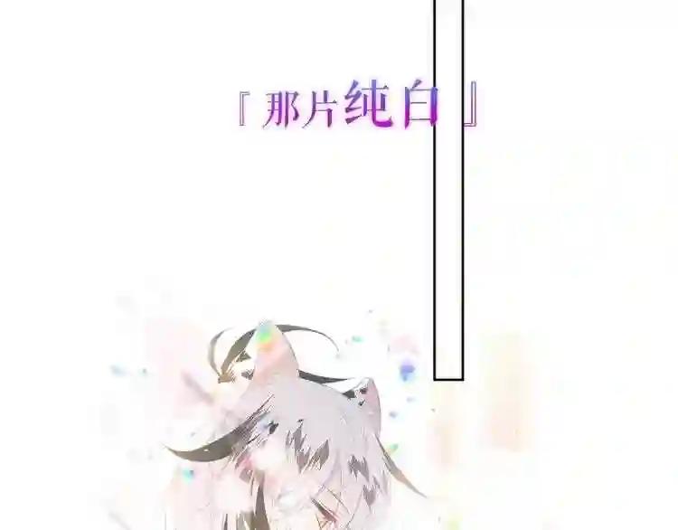 第135话 离她远点 第109页