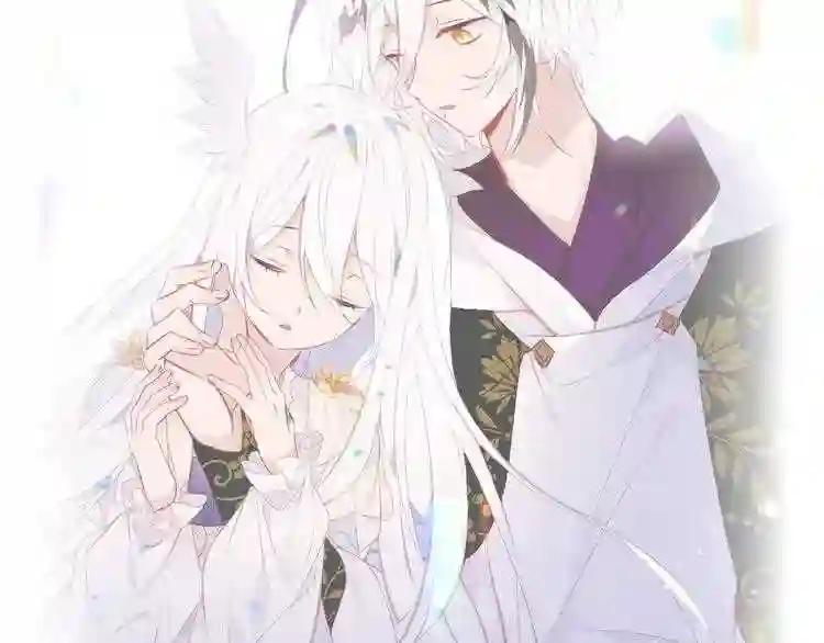 第135话 离她远点 第112页