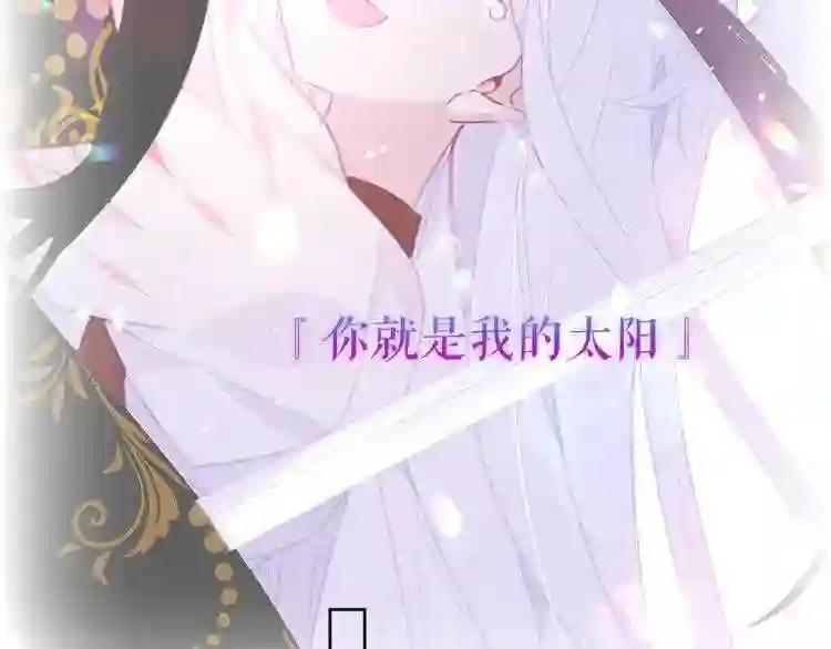 第135话 离她远点 第115页