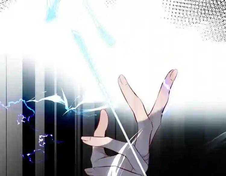第135话 离她远点 第122页