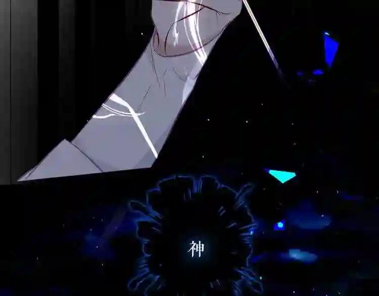 第135话 离她远点 第123页