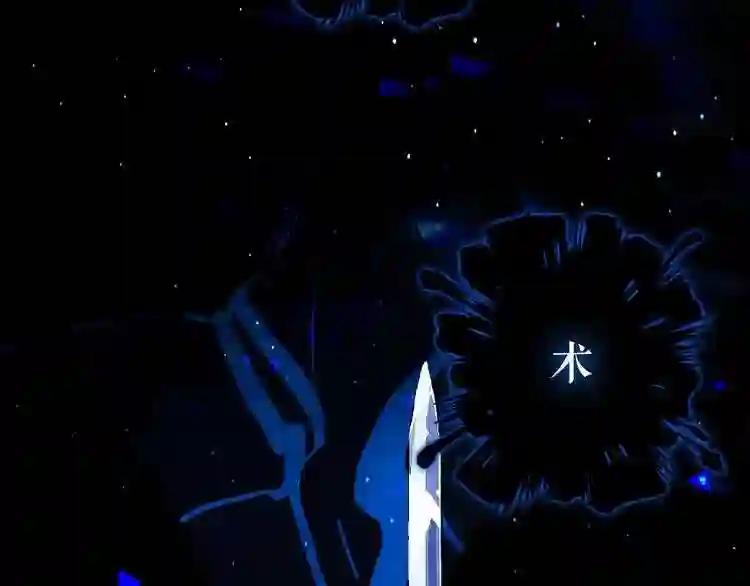 第135话 离她远点 第124页