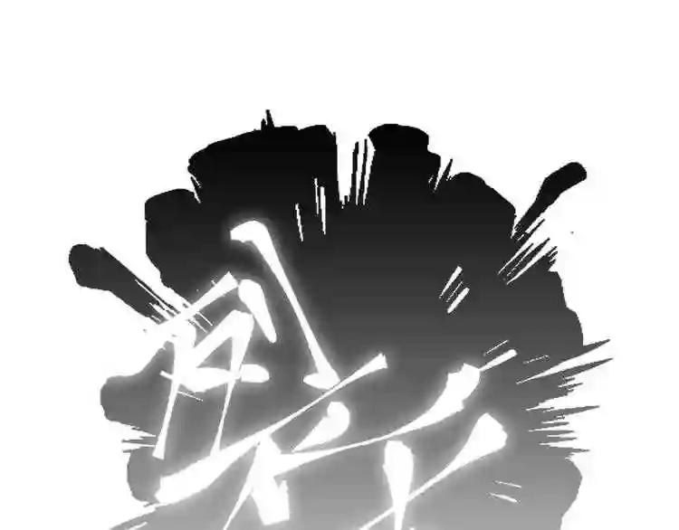 第135话 离她远点 第130页