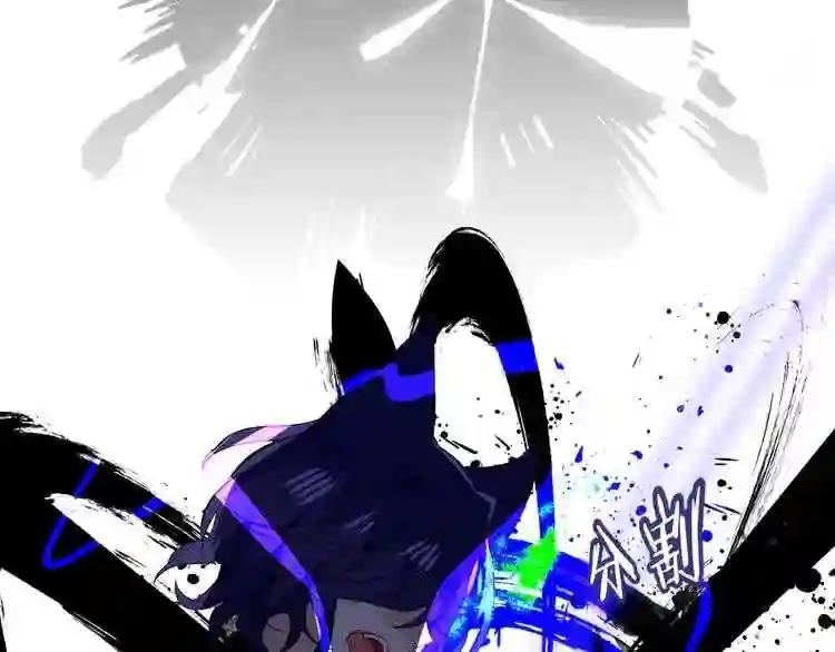 第135话 离她远点 第131页
