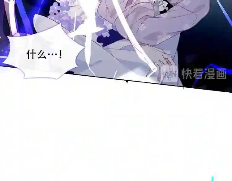 第135话 离她远点 第133页