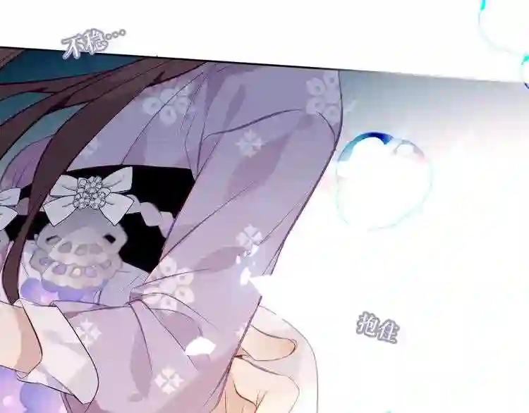 第135话 离她远点 第134页