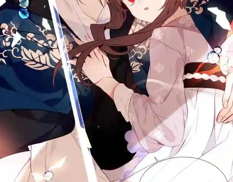 第135话 离她远点 第137页