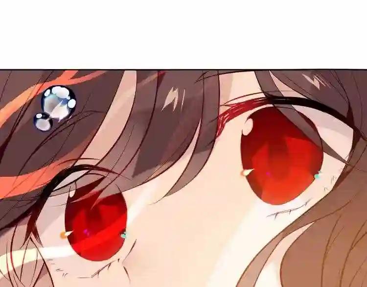 第135话 离她远点 第139页