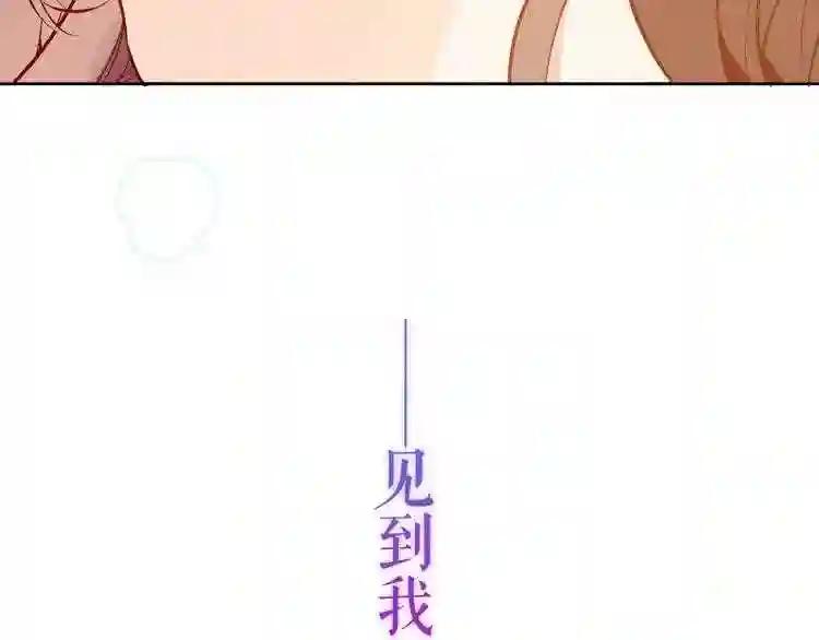 第135话 离她远点 第140页