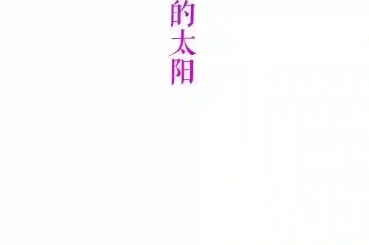 第135话 离她远点 第141页