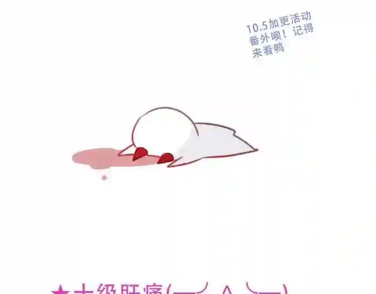 第135话 离她远点 第147页