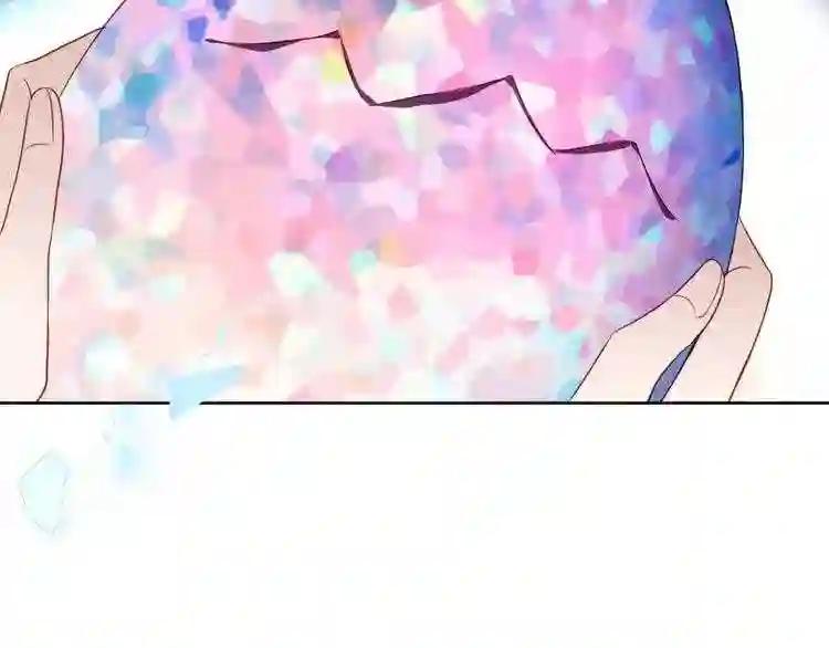 第123话 少时白虎神 第2页