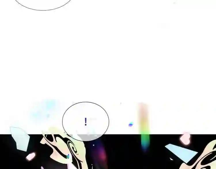 第123话 少时白虎神 第5页