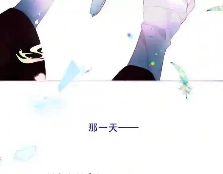 第123话 少时白虎神 第7页