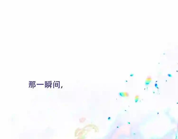第123话 少时白虎神 第12页