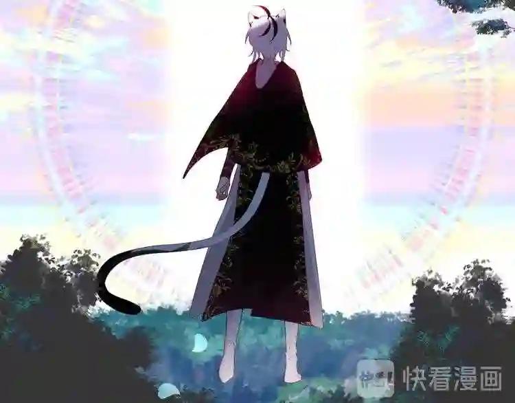 第123话 少时白虎神 第18页