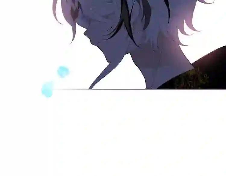 第123话 少时白虎神 第20页
