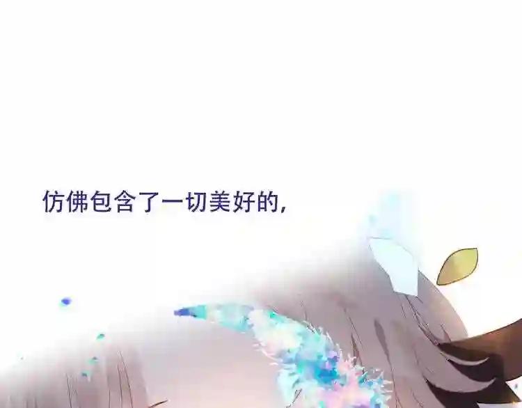 第123话 少时白虎神 第22页