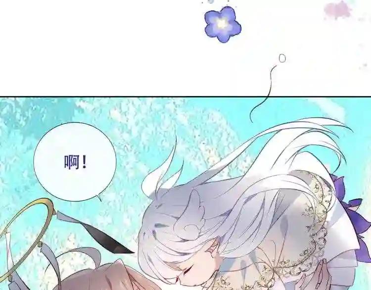 第123话 少时白虎神 第27页