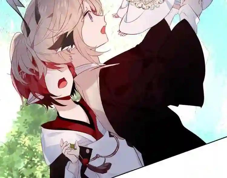 第123话 少时白虎神 第28页