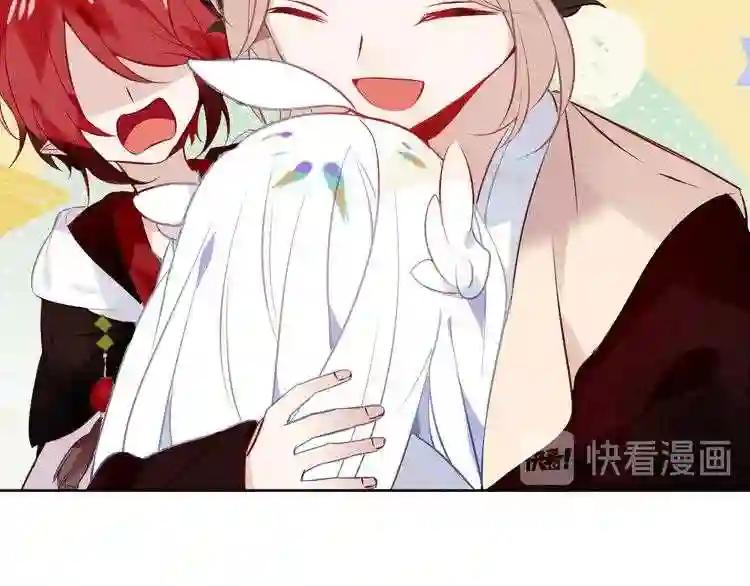 第123话 少时白虎神 第31页
