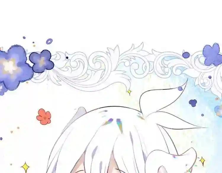 第123话 少时白虎神 第44页